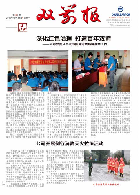 PG�齫���˱�61��