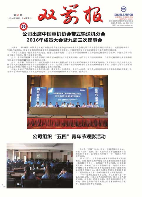 PG�齫���˱�56��