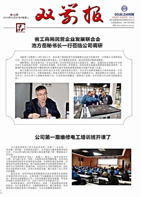 PG�齫���˱�85��