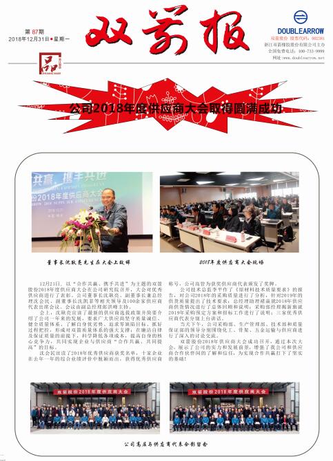 PG�齫���˱�87��