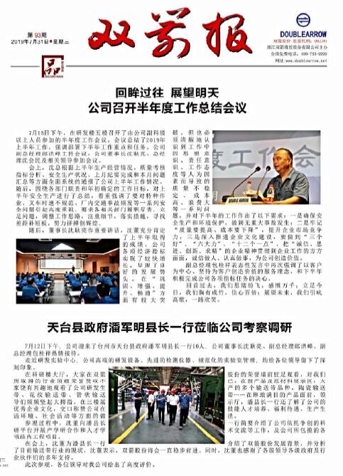 PG�齫���˱�93��