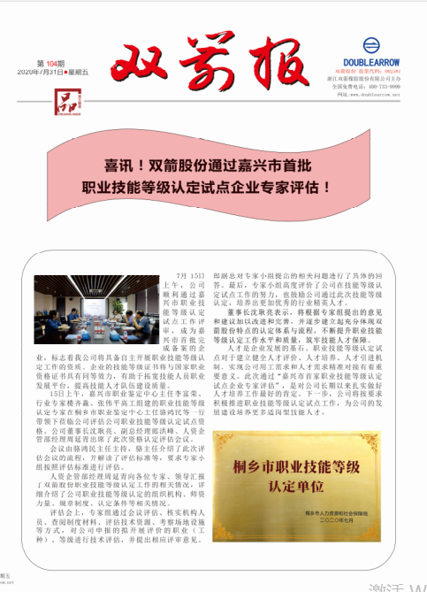 PG�齫���˱�104��