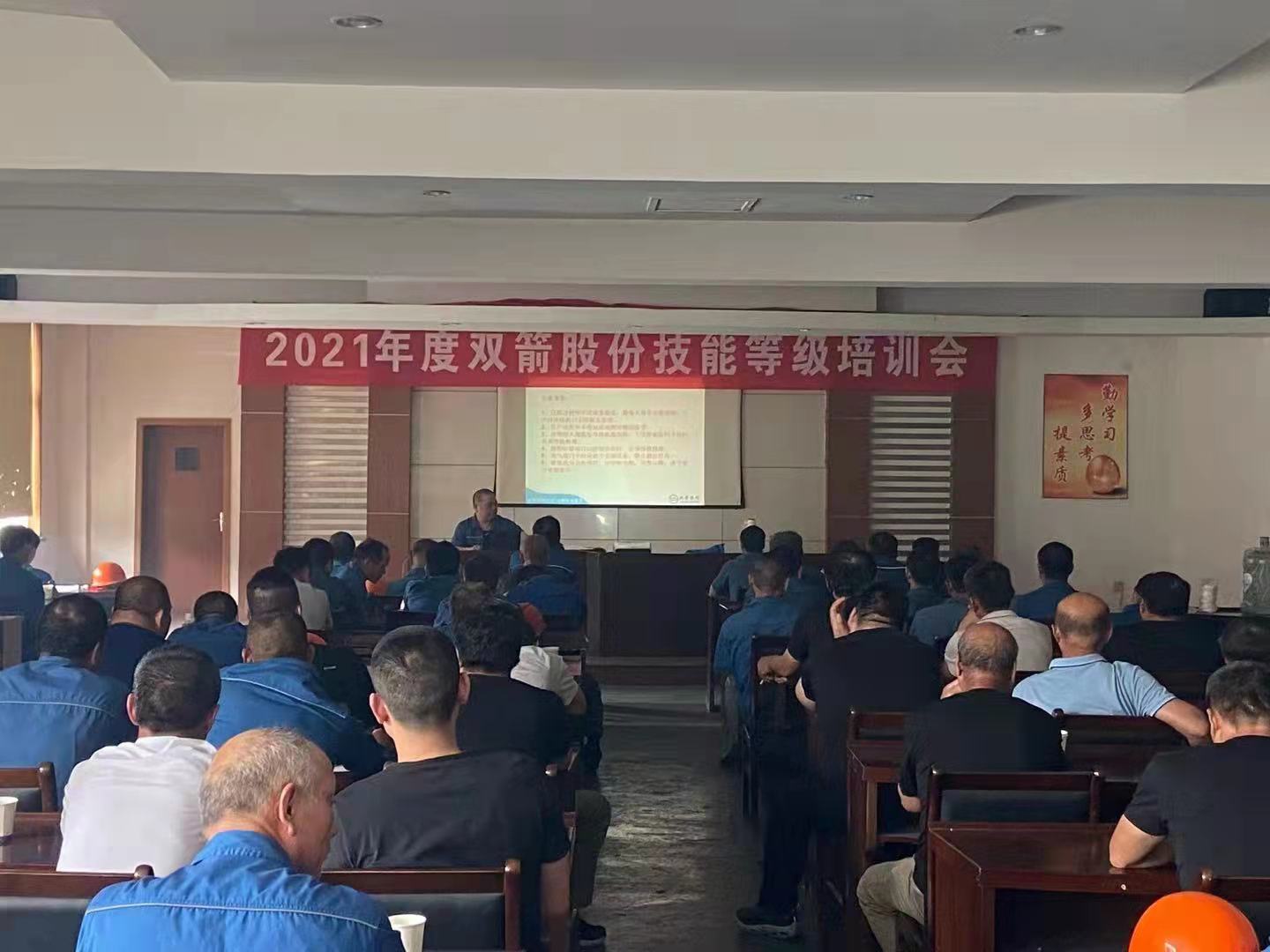 ��˾��չ������ѵ������Ʒ��������������