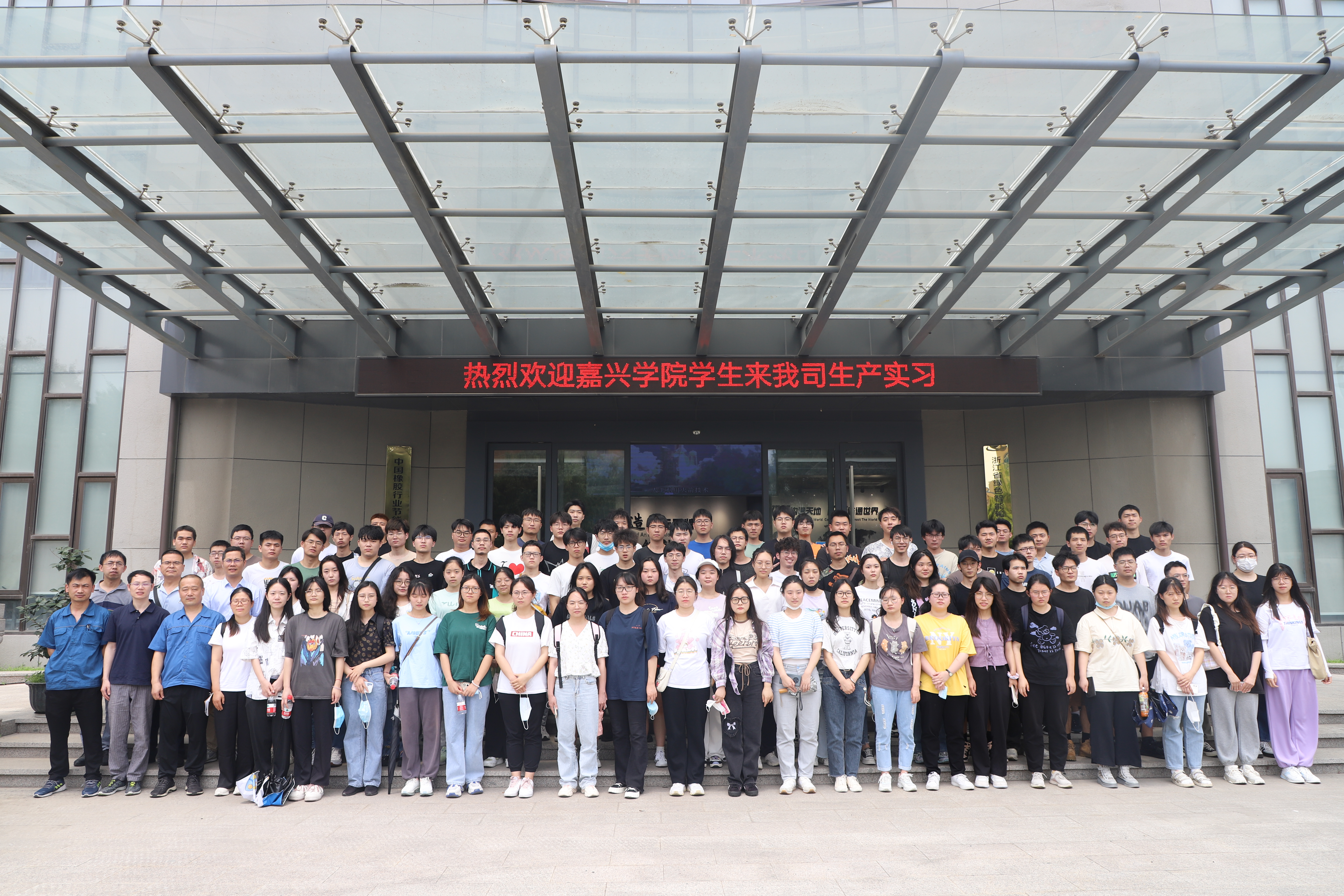 ����ںϲ�ѧ�� У������������  ����ѧԺʦ������˾����ѧϰ