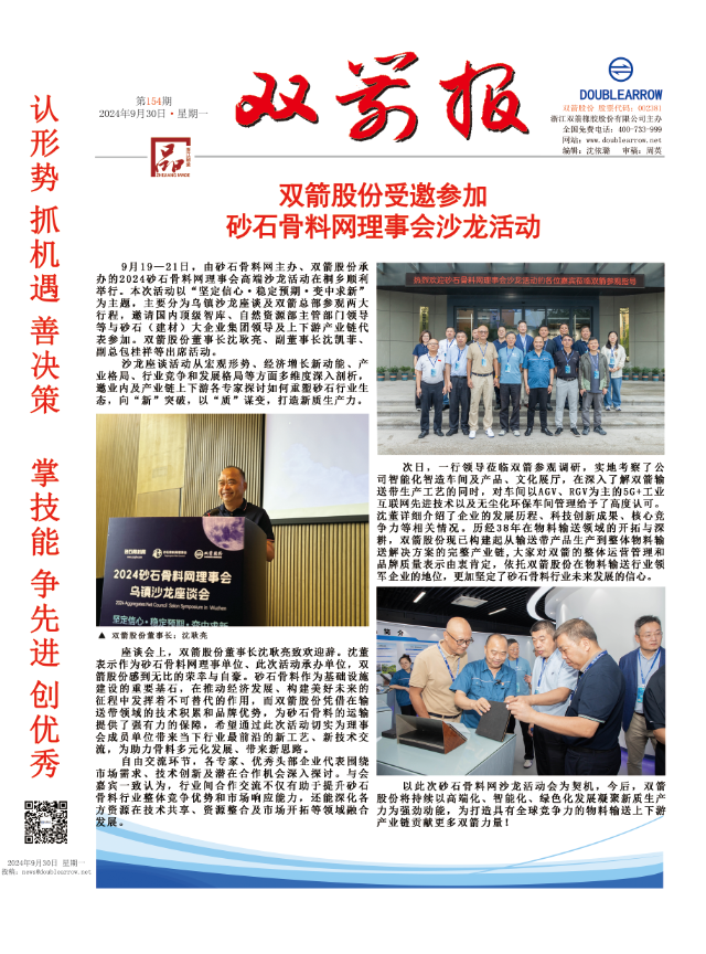 PG�齫���˱�154��