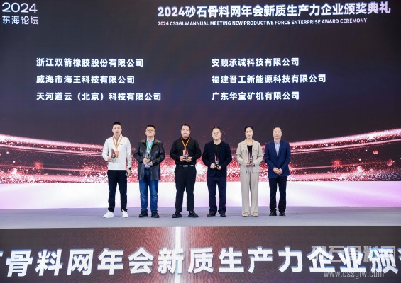 PG�齫���˹ɷ��ٻ�2024�������װ����ҵ��