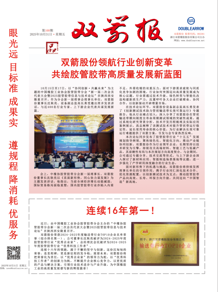 PG�齫���˱�168��